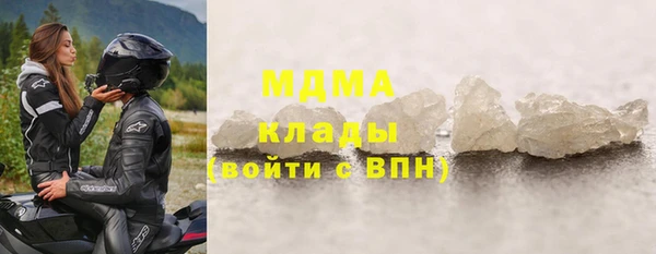 мефедрон мука Дмитриев